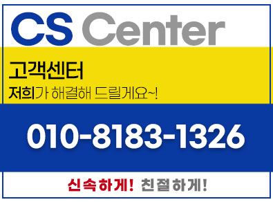 대구 원룸이사·용달이사 | 소형·포장이사 전문 이사꾼이사서비스